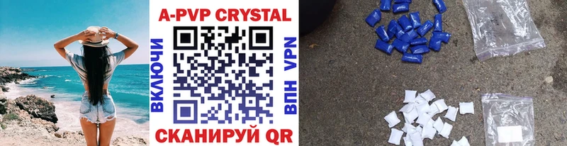 APVP СК КРИС  Вязьма 