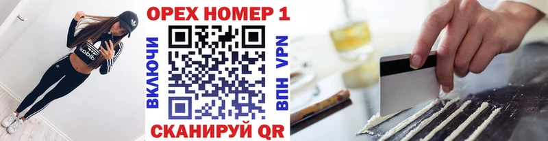 shop клад  Вязьма  КОКАИН Columbia  купить наркотик 