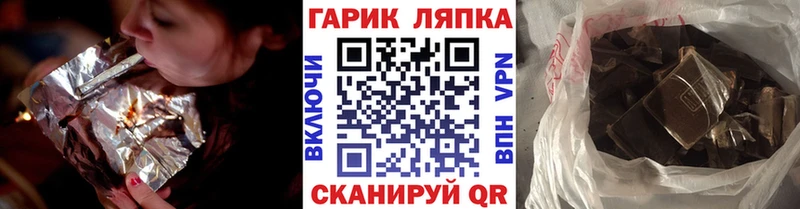 ГАШИШ хэш  Вязьма 