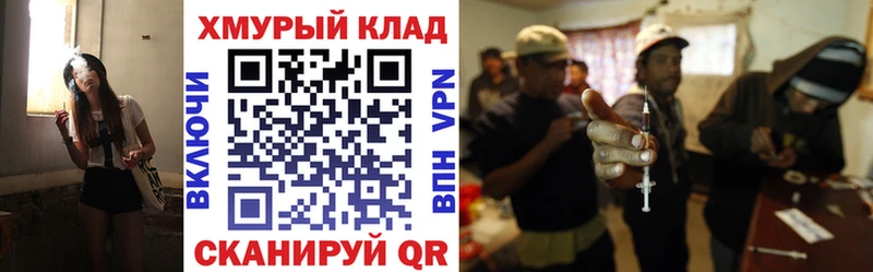 Героин VHQ  Вязьма 