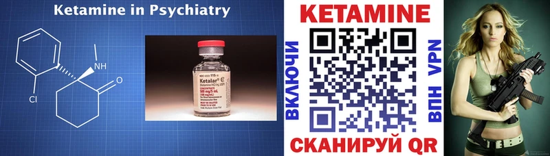 блэк спрут ТОР  Вязьма  Кетамин VHQ 
