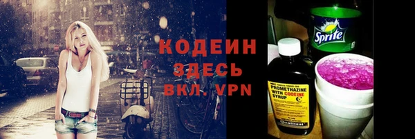 синтетический гашиш Беломорск