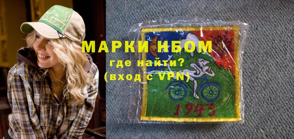 гидра Белоозёрский