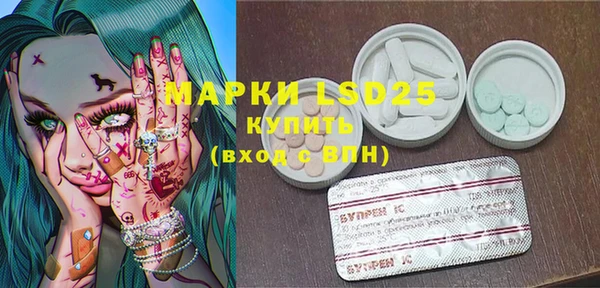 гидра Белоозёрский