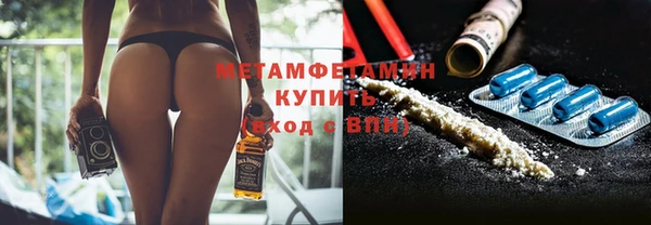синтетический гашиш Беломорск