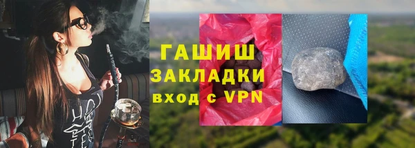 синтетический гашиш Беломорск