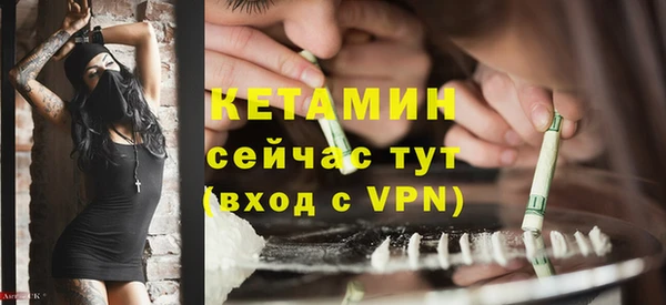 СК Белокуриха