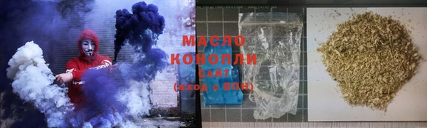 синтетический гашиш Беломорск