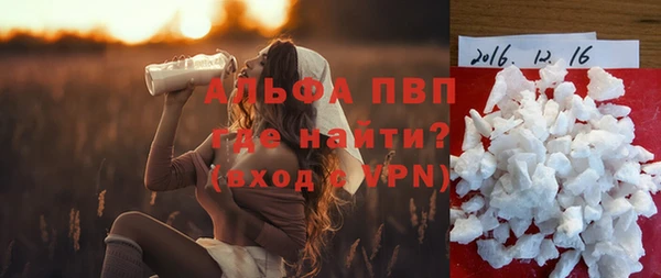 синтетический гашиш Беломорск