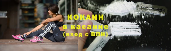 синтетический гашиш Беломорск