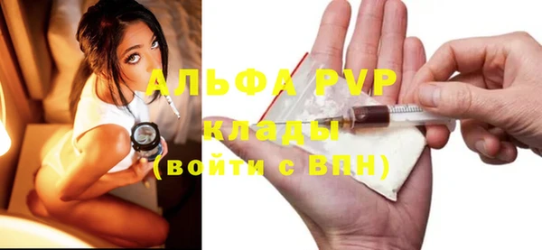 гидра Белоозёрский