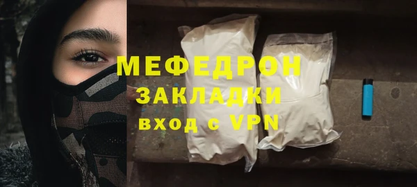 синтетический гашиш Беломорск