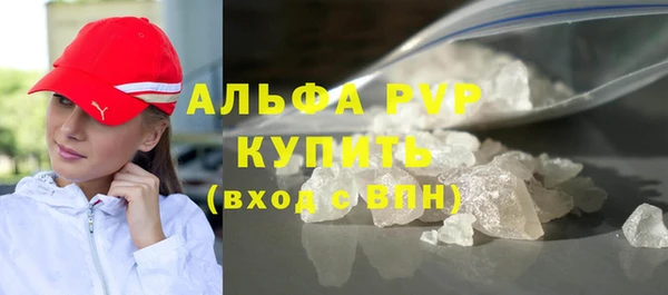 синтетический гашиш Беломорск