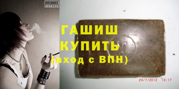 гидра Белоозёрский