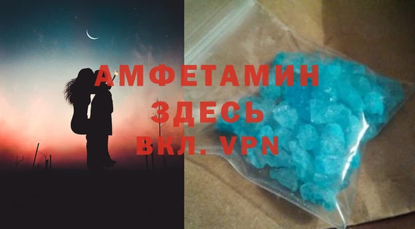 синтетический гашиш Беломорск