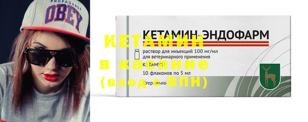 синтетический гашиш Беломорск