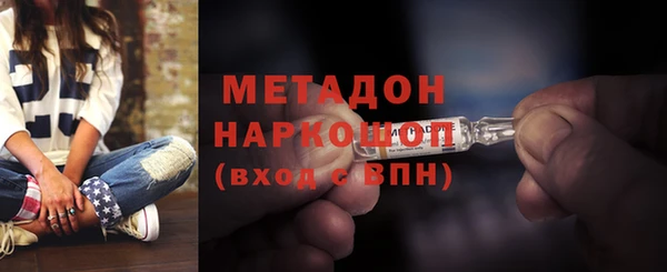 синтетический гашиш Беломорск