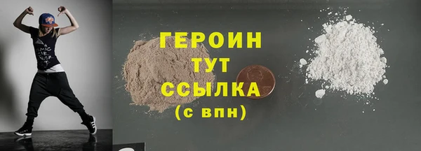 СК Белокуриха