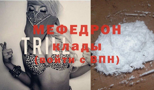 синтетический гашиш Беломорск