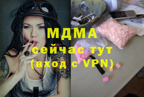 СК Белокуриха