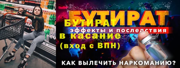 гидра Белоозёрский