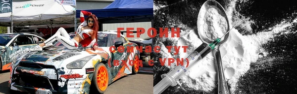 гидра Белоозёрский
