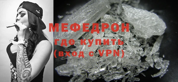 СК Белокуриха