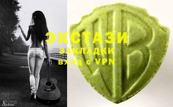 гидра Белоозёрский