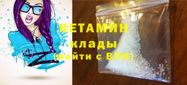 синтетический гашиш Беломорск
