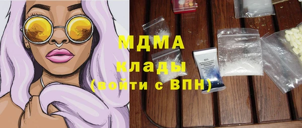 синтетический гашиш Беломорск