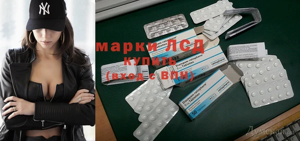 гидра Белоозёрский