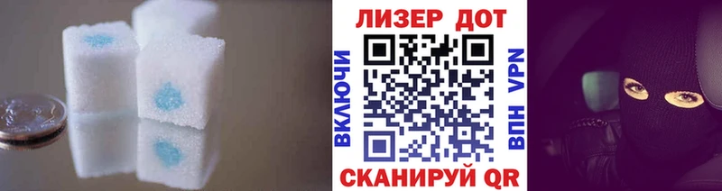 ЛСД экстази кислота  наркотики  Вязьма 