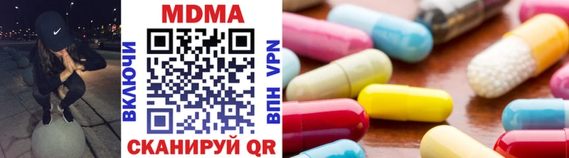 МДМА молли  МЕГА маркетплейс  Вязьма  магазин  наркотиков 