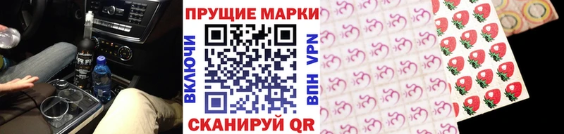 Марки NBOMe 1500мкг  MEGA   Вязьма  наркошоп 